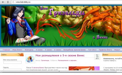 Блог ригс