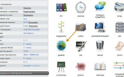 способ-оплаты