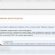 Create a Free Blog Yourself