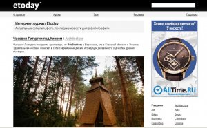 Runet blogs