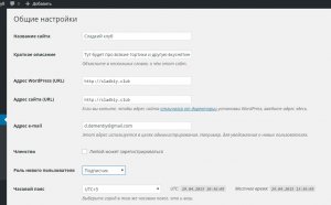 How to Create a Blog in VK