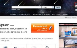 Promotion Livejournal