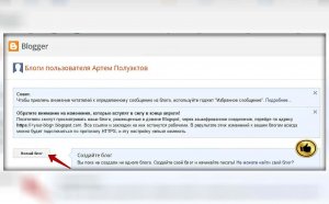 Create a Free Blog Yourself