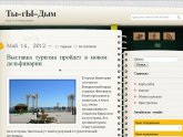 Blog about