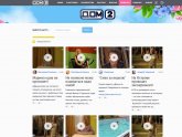 Dom 2 Blogs of the Project Participants