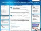 Corporate Blog