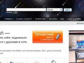 Promotion Livejournal