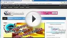 18 How to connect statistics to a WordPress site