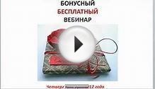 FREE training How to create a profitable blog