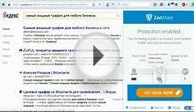 How to quickly get your blog site in the top search engines
