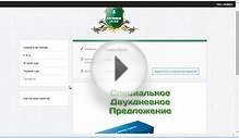 How to add paid access to the site?