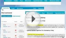 How to promote a blog? Website promotion independently, part 4