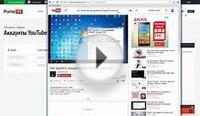 How to promote your video channel Free