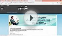 How to make a subscription page in a blogger. Part 2