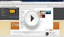 How to create a blog on a blogger