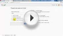 How to Create a Youtube Channel Youtube - #1