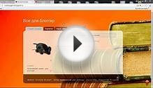 How to create a blog post on BLOGGER?
