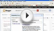 How to create your own blog for free
