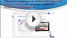 How to create your blog on Blogger.Step2. Account registration.