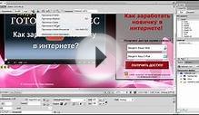 How to create your website for free. Web-sites templates.