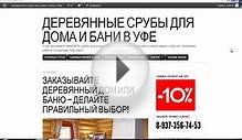 Website promotion with Seopult