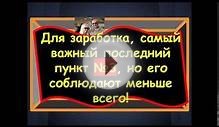 The secret of magic how to make money on a blog