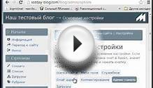 Create Your Blog Quickly and Easily ver 2.0 - Changing