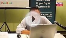 Stepan Demura How not to drain the deposit in 3 months