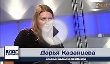 Уютные интерьеры блога