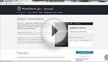WordPress. Personal blog. Installing Wordpress on Local