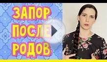 Constipation after childbirth | Mom s Blog 27 | ToBeBestMom