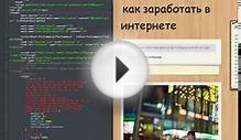 Make money on your website or blog