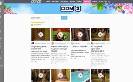 Dom 2 Blogs of the Project Participants